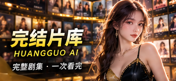 全集整理册概念视觉